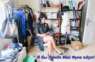 Вьетнамцы о России и русских