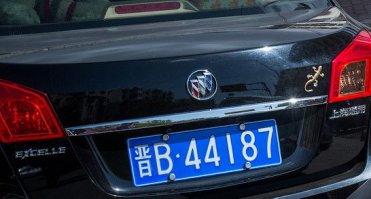 Чё за аппарат?