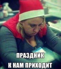 между прочим, очень хороший человек. Вежливая, отзывчивая и милая. Я часто на неё попадаю в магазине. А выражение лица у неё всегда такое,хотя когда улыбнётся намного приятнее становится