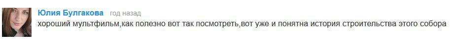 порадовал комментарий на ютубе