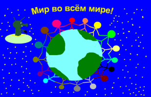 Потреблядские идеалы потреблядского мира