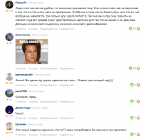 Подобных здравых комментариев сотни. Откуда у этого тупого поста 2,5к лайков?