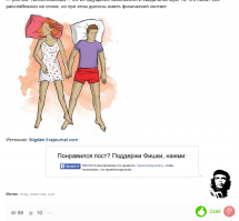 Подобных здравых комментариев сотни. Откуда у этого тупого поста 2,5к лайков?