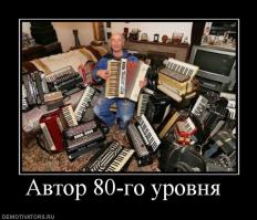 Неделю назад было.