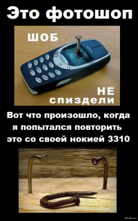Селфи-палка для нокиа 3310