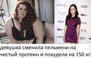 Девушка сменила печенье на овощи и похудела на 38 кг