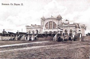 Вот ещё Пермь.