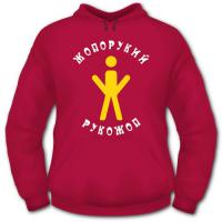 Да уж))))))) Много на свете жопоруких рукожопов)))))