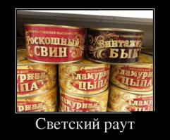 Зная значение слова "Винтаж" стесняюсь спросить дату производства винтажного быка!?!