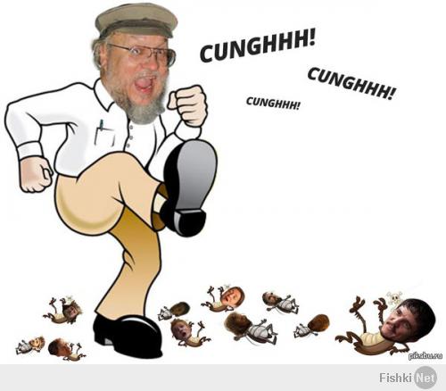 Мартин такой Мартин)