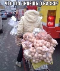 А давайте перевезем все за один раз !