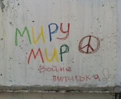 Солянка для Майдана. Часть 34