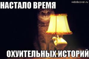 спасибо. поржал.