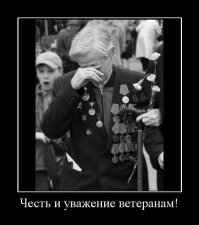 Докатились товарищи!
Стыдно должно быть