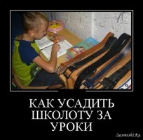 Инстаграмы современных школьников (20 фото)