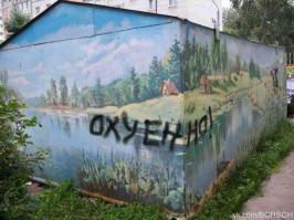 Сволочь ведь :)