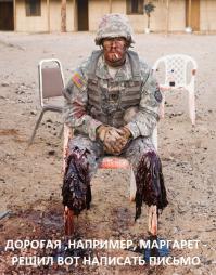 Письмо смертельно раненного танкиста