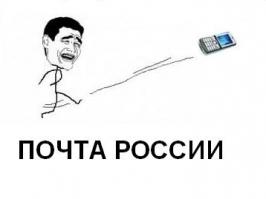 Упаковали, так упаковали