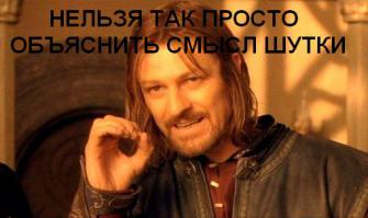 Городские сумасшедшие