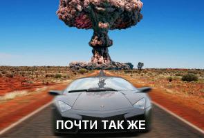 Обгон справа