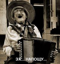 В нужный момент