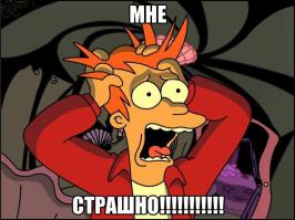 Что тут происходит?