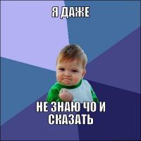 Внимание....