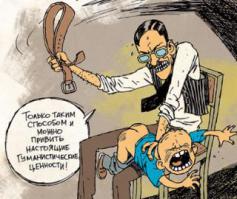 Не надо трогать чужие машины и вообще чужое! :)