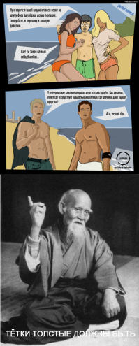 Параллельная вселенная в карикатурках