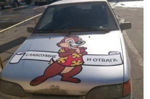 Прыжок с моста