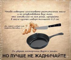 Толковые советы