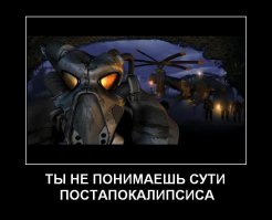 Постапокалиптический мир Джейсона Лимона