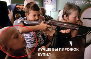 Фото из СССР: 1970-е