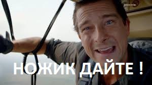 Как использовать тампон настоящему мужчине: 10 суровых советов 