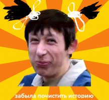 Идеальная пара  