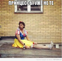 А потом вырастают.