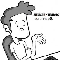 Медитация LVL 88