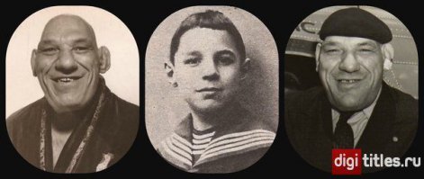 Вот фотография