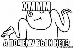 Не факт что не насрет ? Ну так то да. Всё бывает в жизни. Горчичная влезает в квартиры беспечных обывателей , эту маньячку разыскивается за порчу подушек и постельного белья.