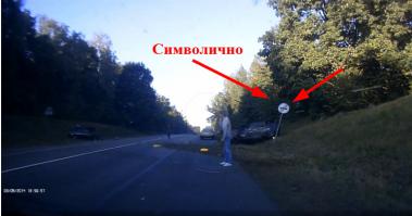 Авария дня 1656. Синхронно 