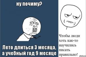 Сколько же грамматических ошибок в объявлениях. Жуть.