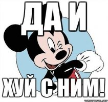 В пост не верю а в остальном ..