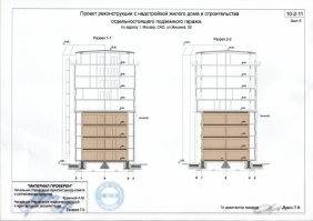 хочется верить, что это не коварный план коммерсанта...
