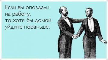 Лучшие аткрытки 2014