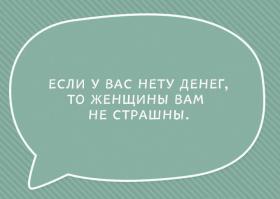 Прям из песни  "Если у Вас нету тети",  фильма сами знаете какого :)
