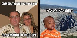 Как добывают алмазы