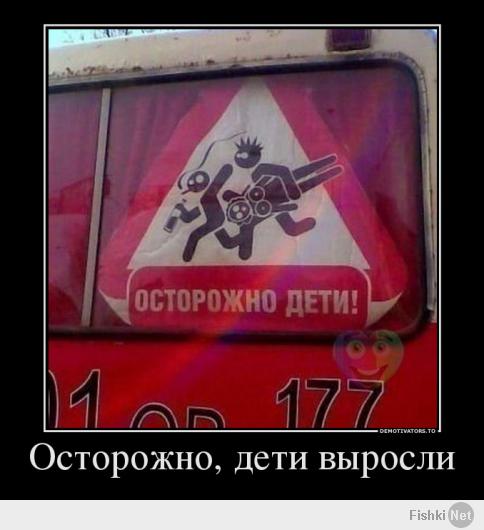 Демотиваторы 