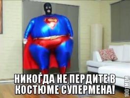 Фишкина солянка за 01.06.2014