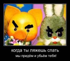 Демотиваторы 