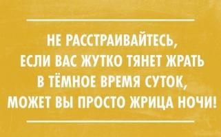 Фишкина солянка за 21.06.2014